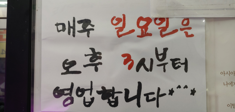 무지개정육점 이미지