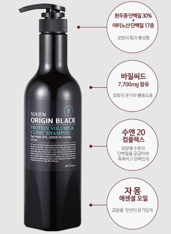 수앤향 이미지