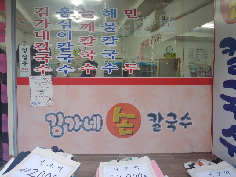 시립덕풍어린이집 이미지