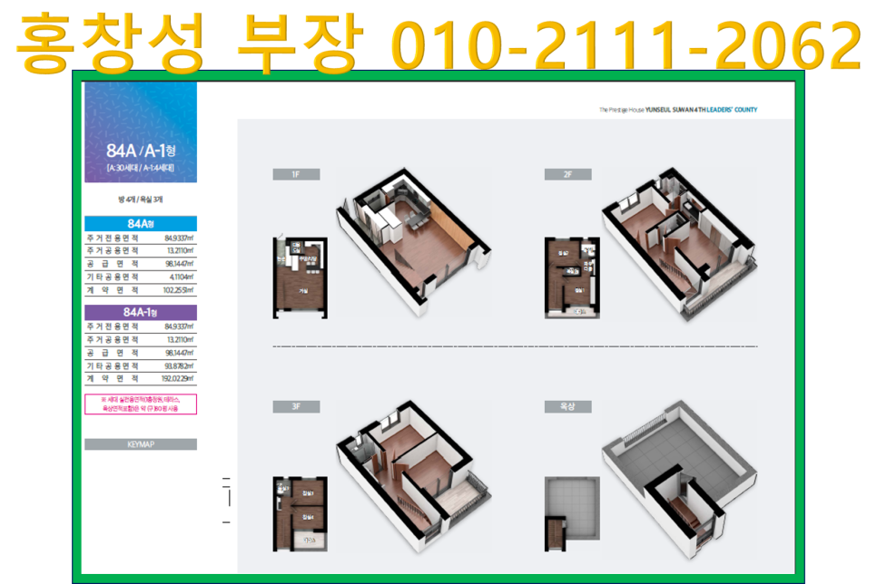 윤슬에디션 이미지