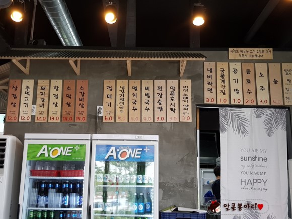 청라상회 이미지
