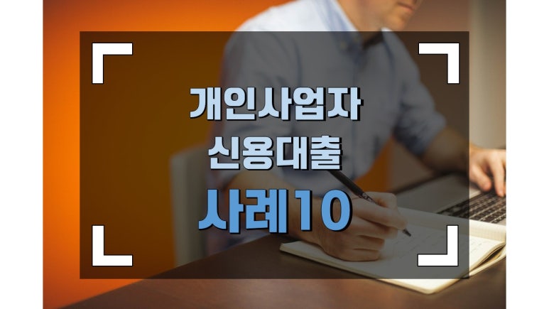 신용마트 이미지