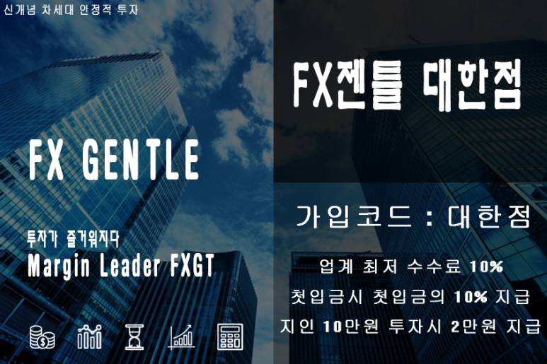 젠틀모바일 이미지