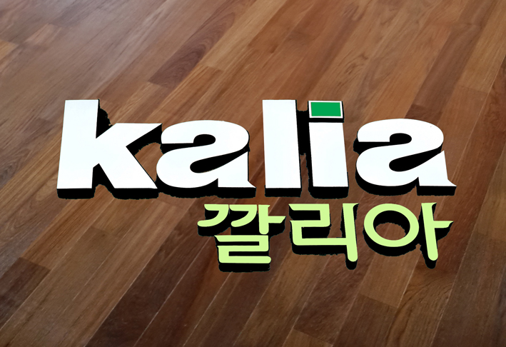 반월전원 이미지