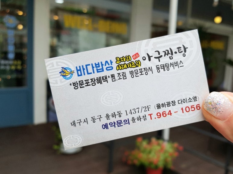 바다해유통 이미지