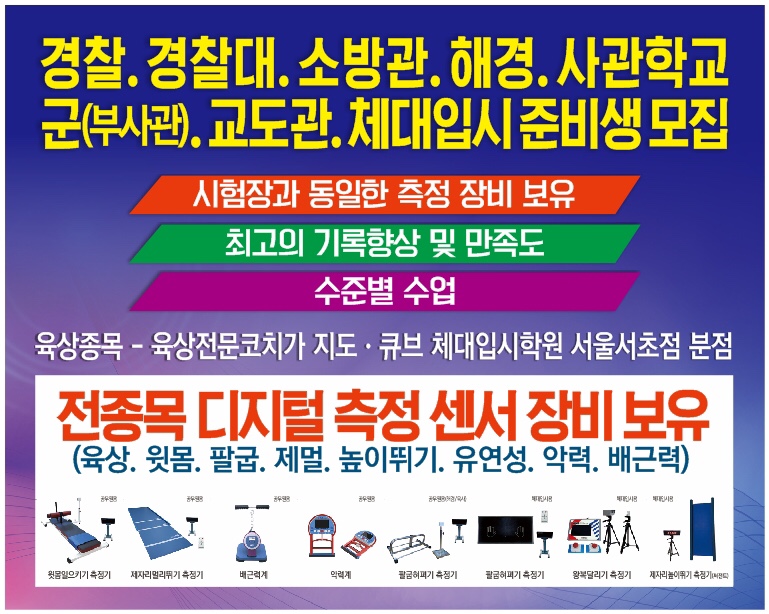 전남유도관 이미지