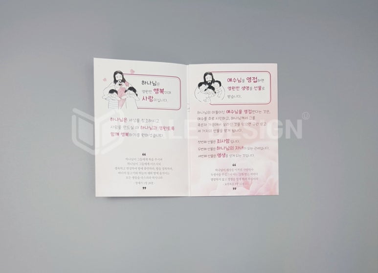 삼덕기획 이미지