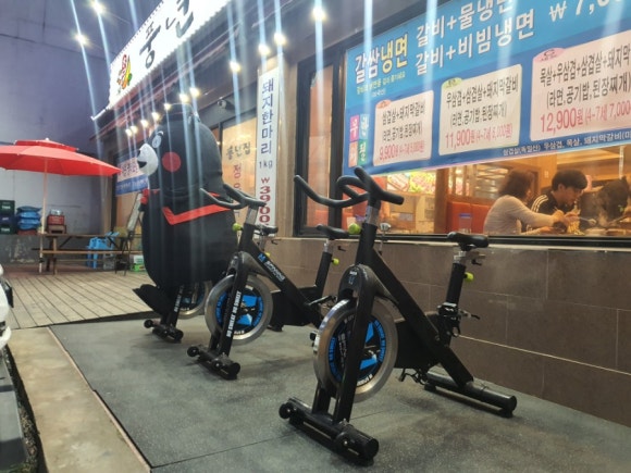 참풍년집정육식당 이미지