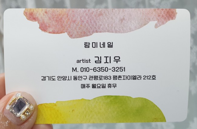 탐미네일 이미지