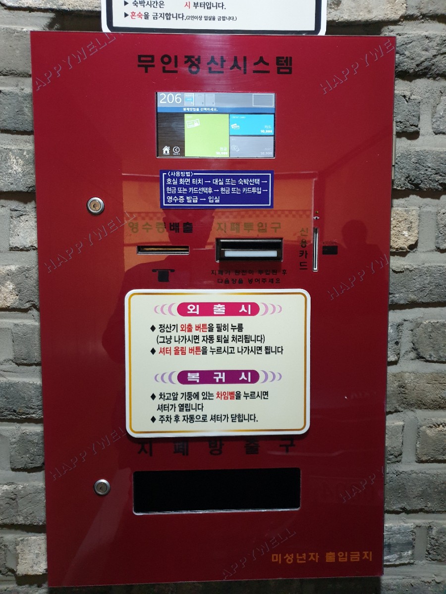 (주)라인시스템 이미지