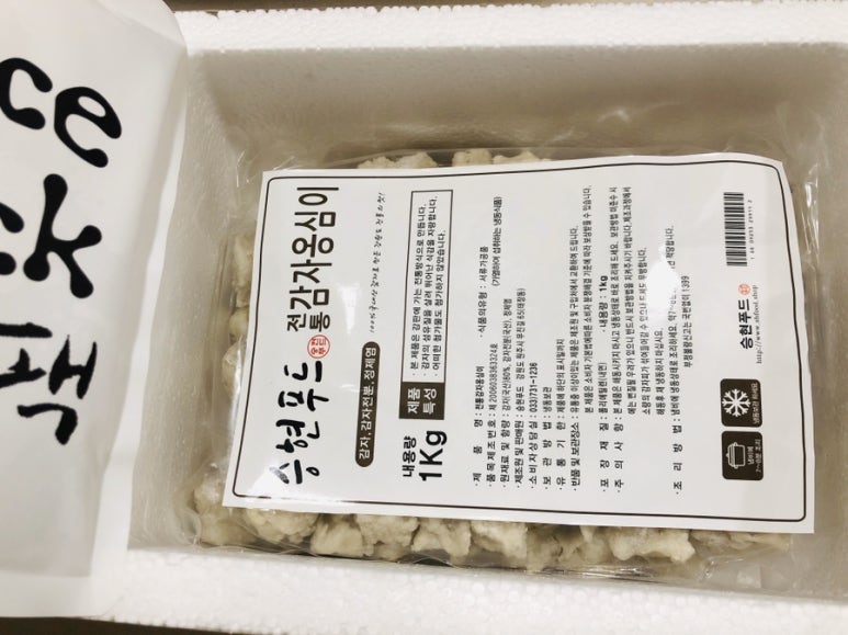 승현푸드 이미지
