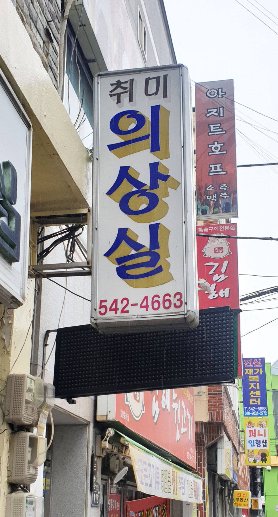 더원간판 이미지