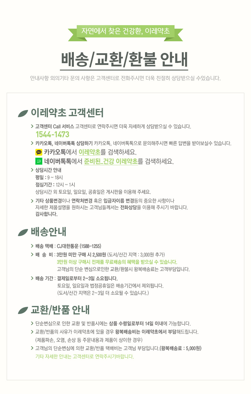 이레옥션 이미지