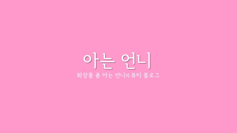 엔엠에프 이미지