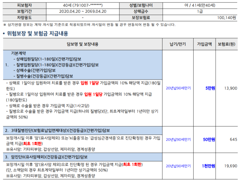 현대플랜 이미지
