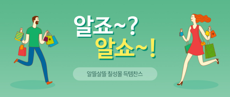 칠성스티카 이미지