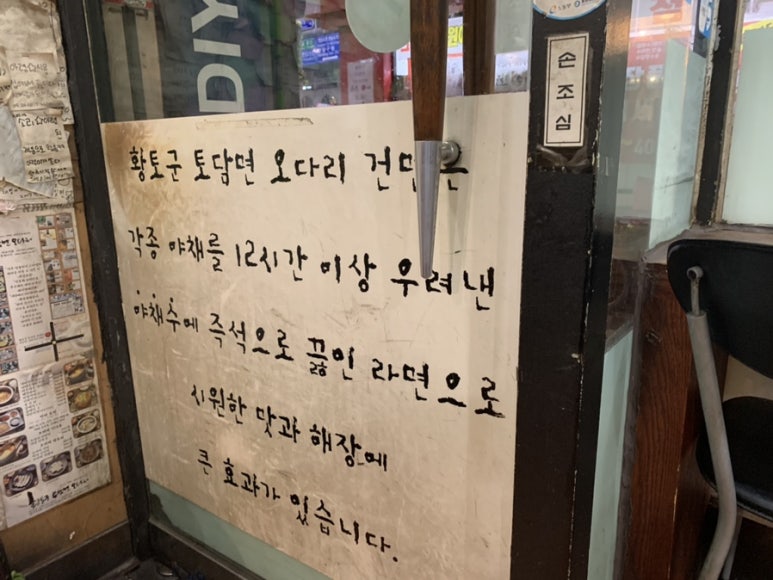 황토군토담면오다리 이미지
