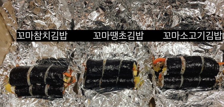 소망 김밥,분식 이미지