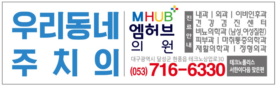 신진호내과의원 이미지