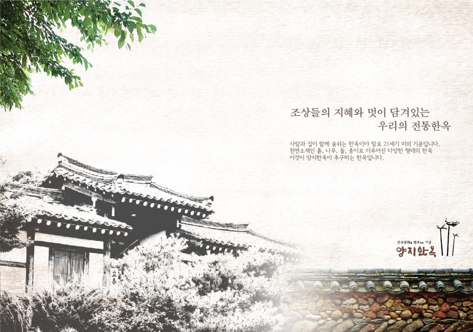 한울광고기획 이미지