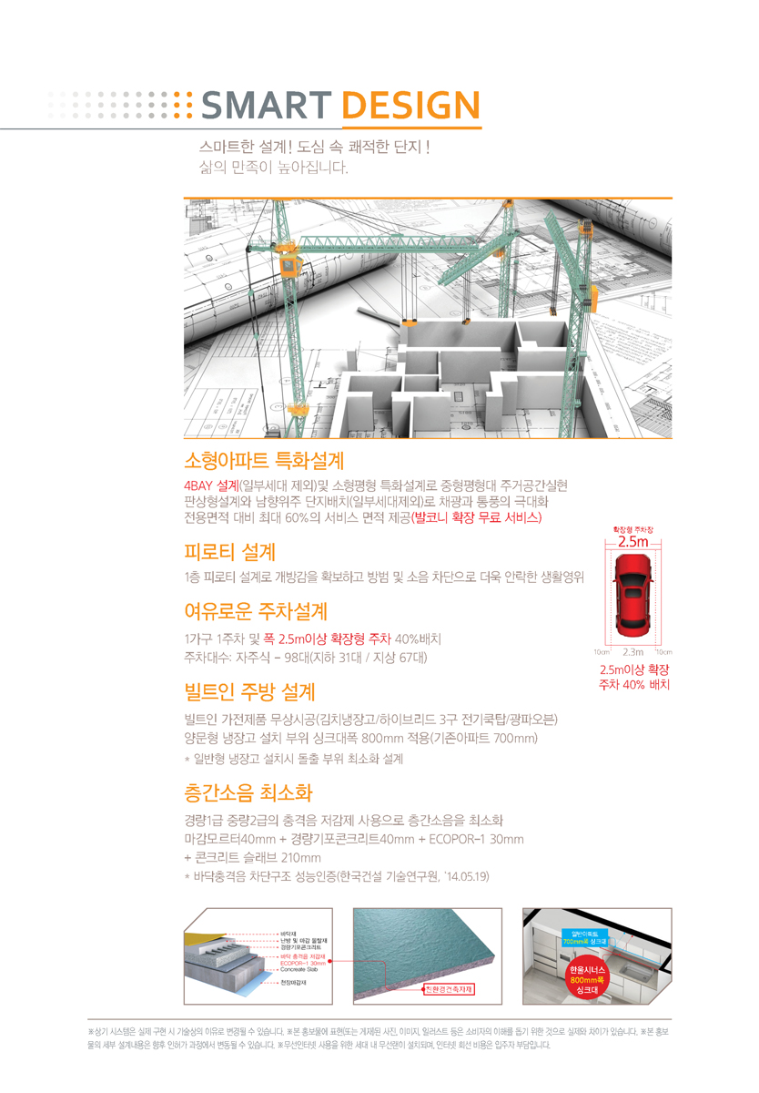 한울광고기획 이미지
