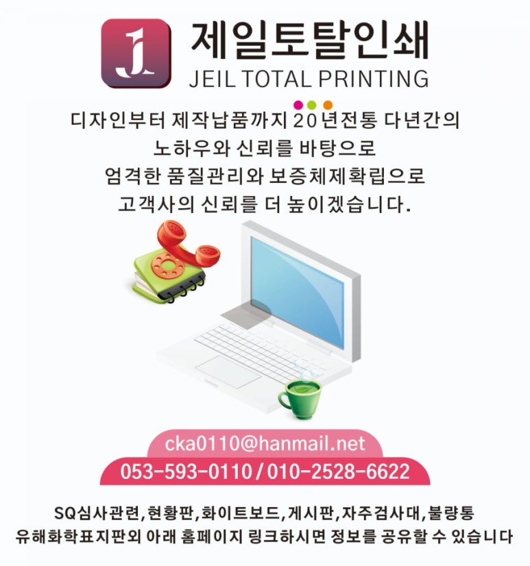 제일가스설비 이미지