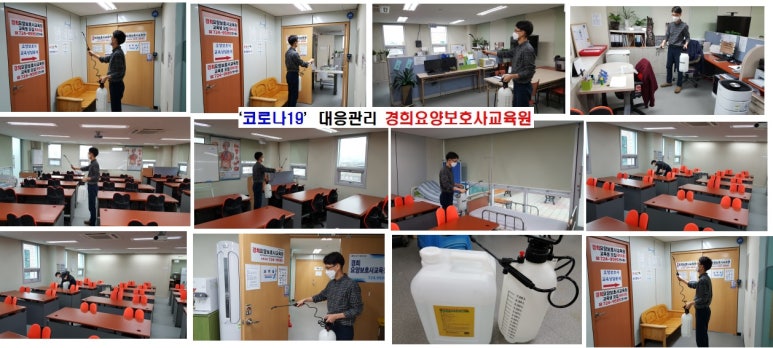 경희요양보호사교육원 이미지
