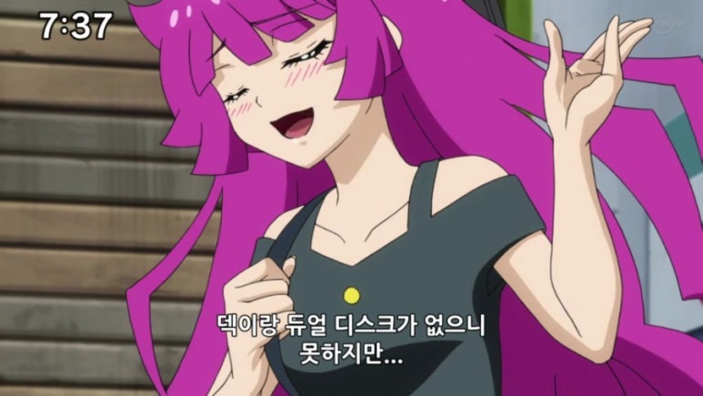 세븐즈 이미지