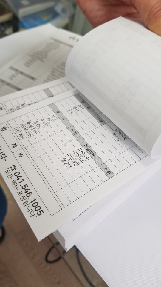 움찬광고기획 이미지
