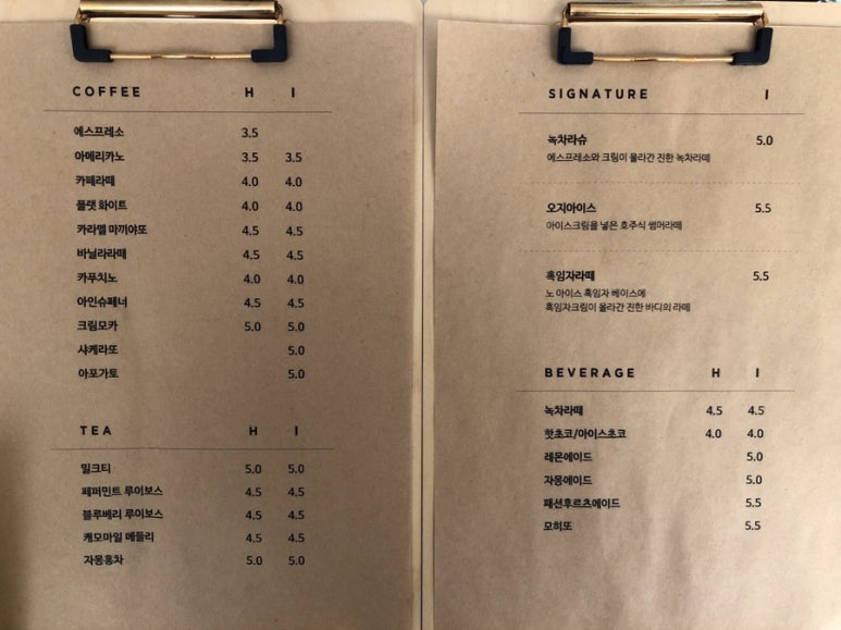 무진장카페 이미지