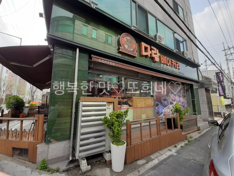 다람베이커리 이미지
