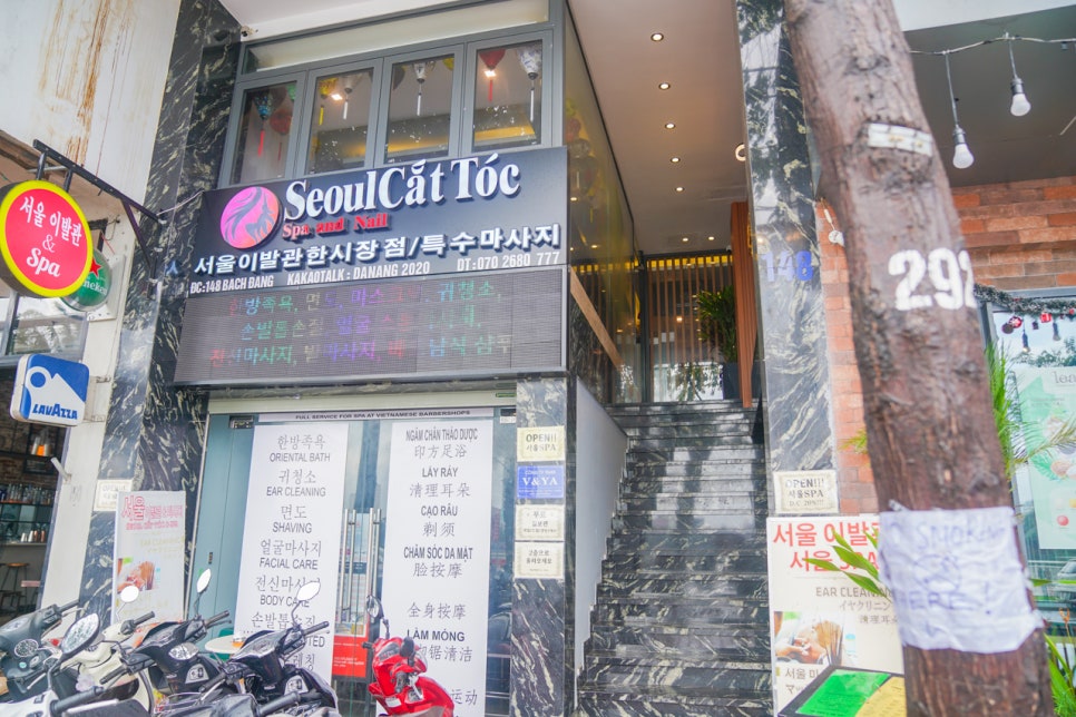 서울이발관 이미지