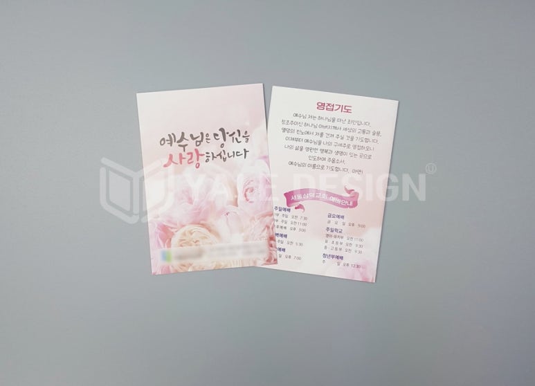 삼덕기획 이미지
