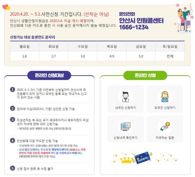 한가족한의원 이미지