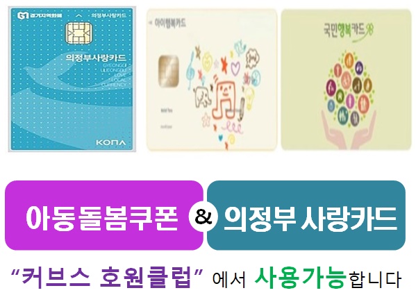 커브스호원클럽 이미지