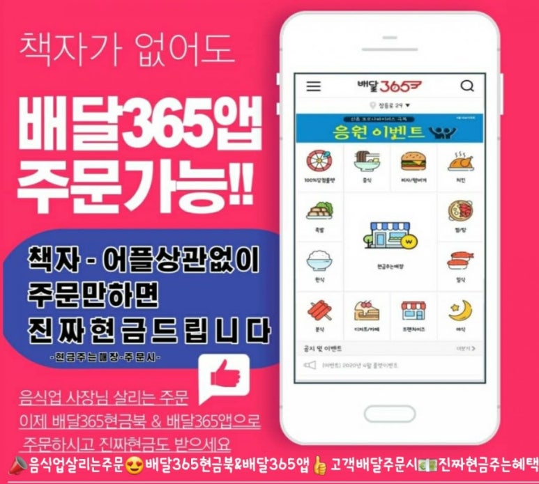 퇘장군 이미지