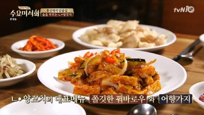논현양꼬치 이미지