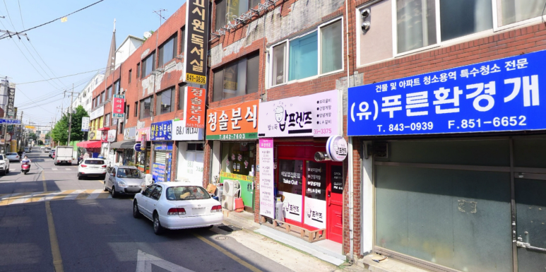 청솔분식 이미지