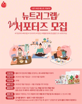 그랩20 이미지