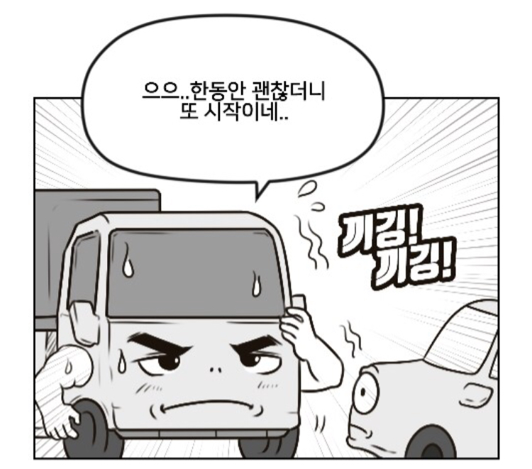 로케트델코자동차밧데리배터리 이미지