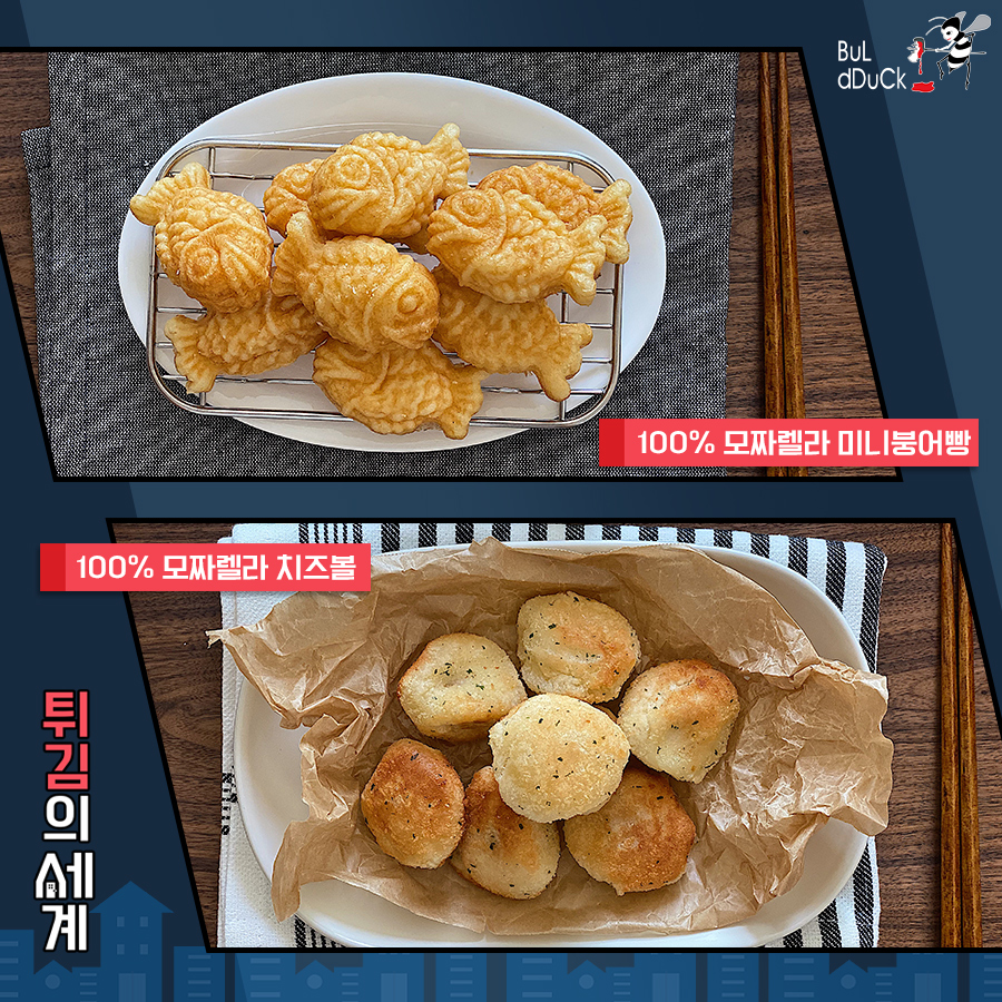 벌떡떡볶이 이미지