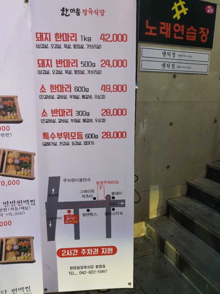 꽃보다소봉명점 이미지
