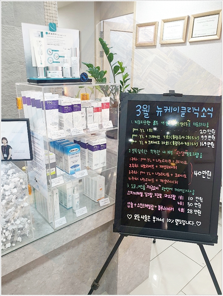 플루비아 이미지