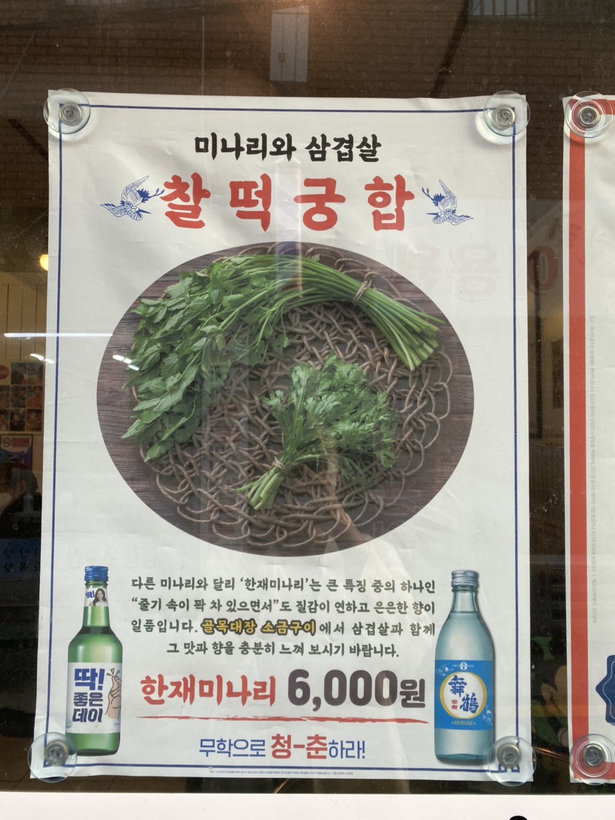 골목대장소금구이 이미지