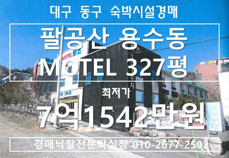 캣츠모텔 이미지