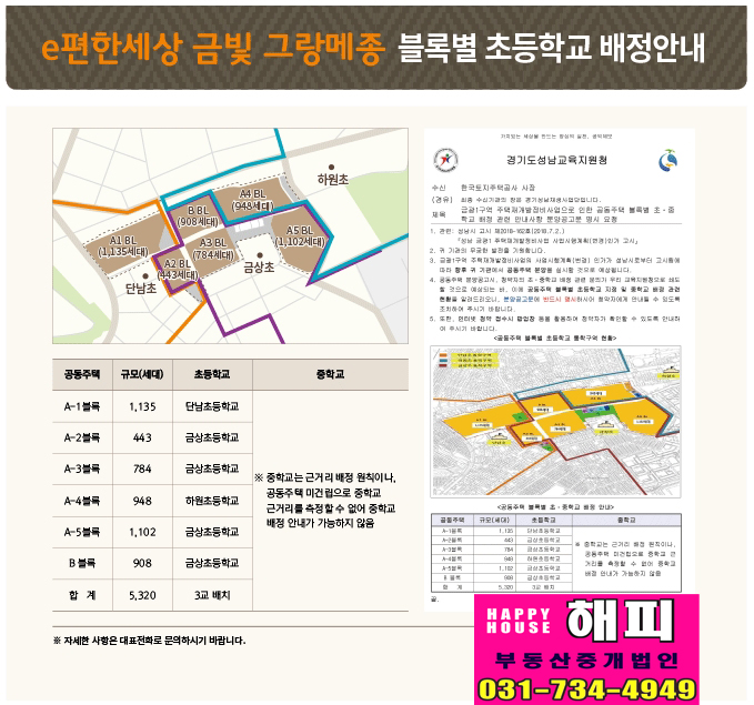 금광개발 이미지