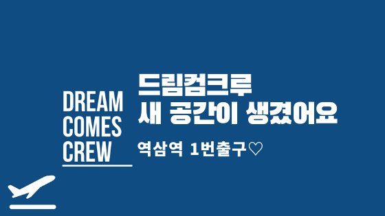크루컴 이미지