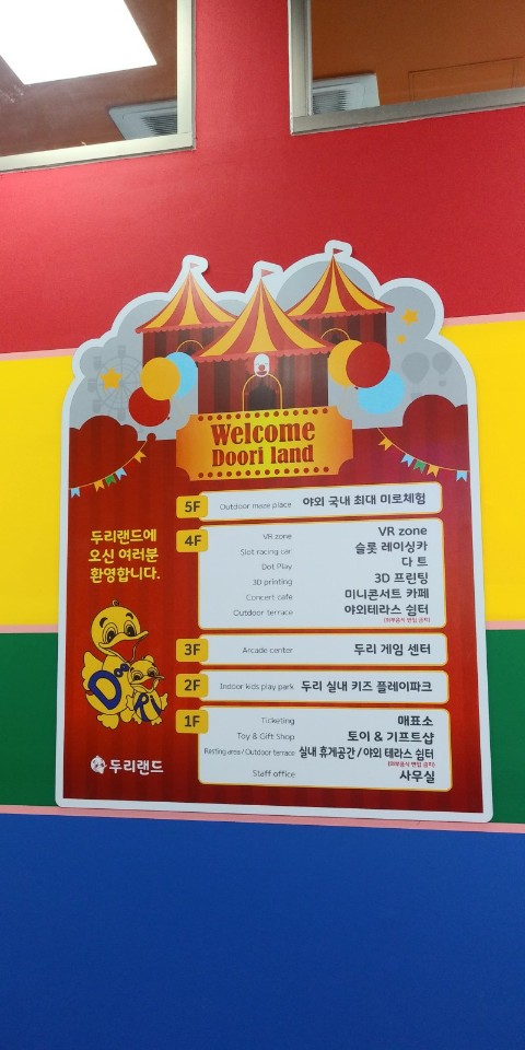 창의와날개 이미지