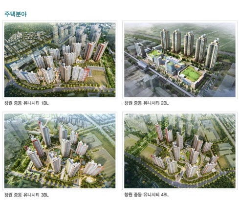(주)대저건설 이미지