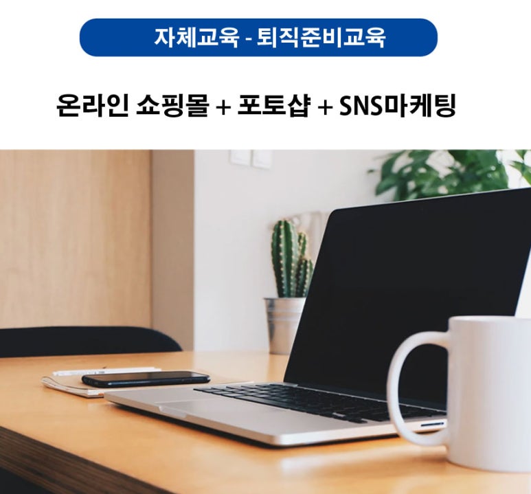 넷비즈 이미지